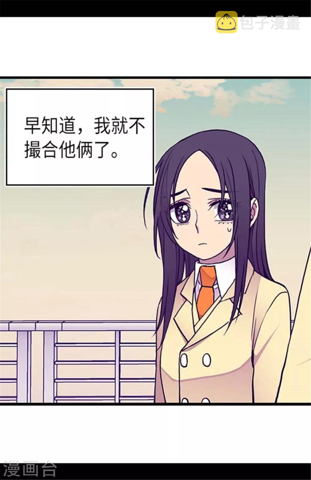 第149话 “替补队员”15