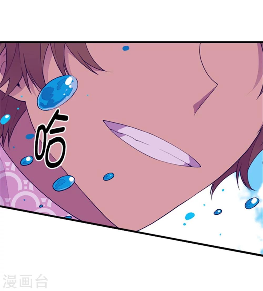 第92话 情绪高涨的焕盛2