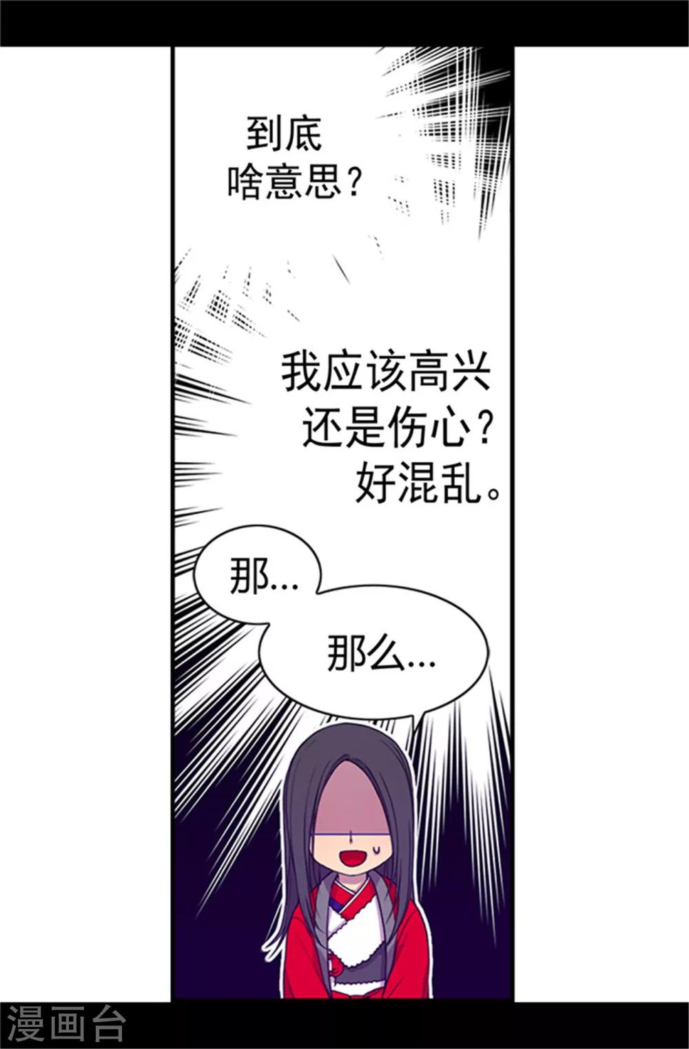 第27话 最期待的日子2