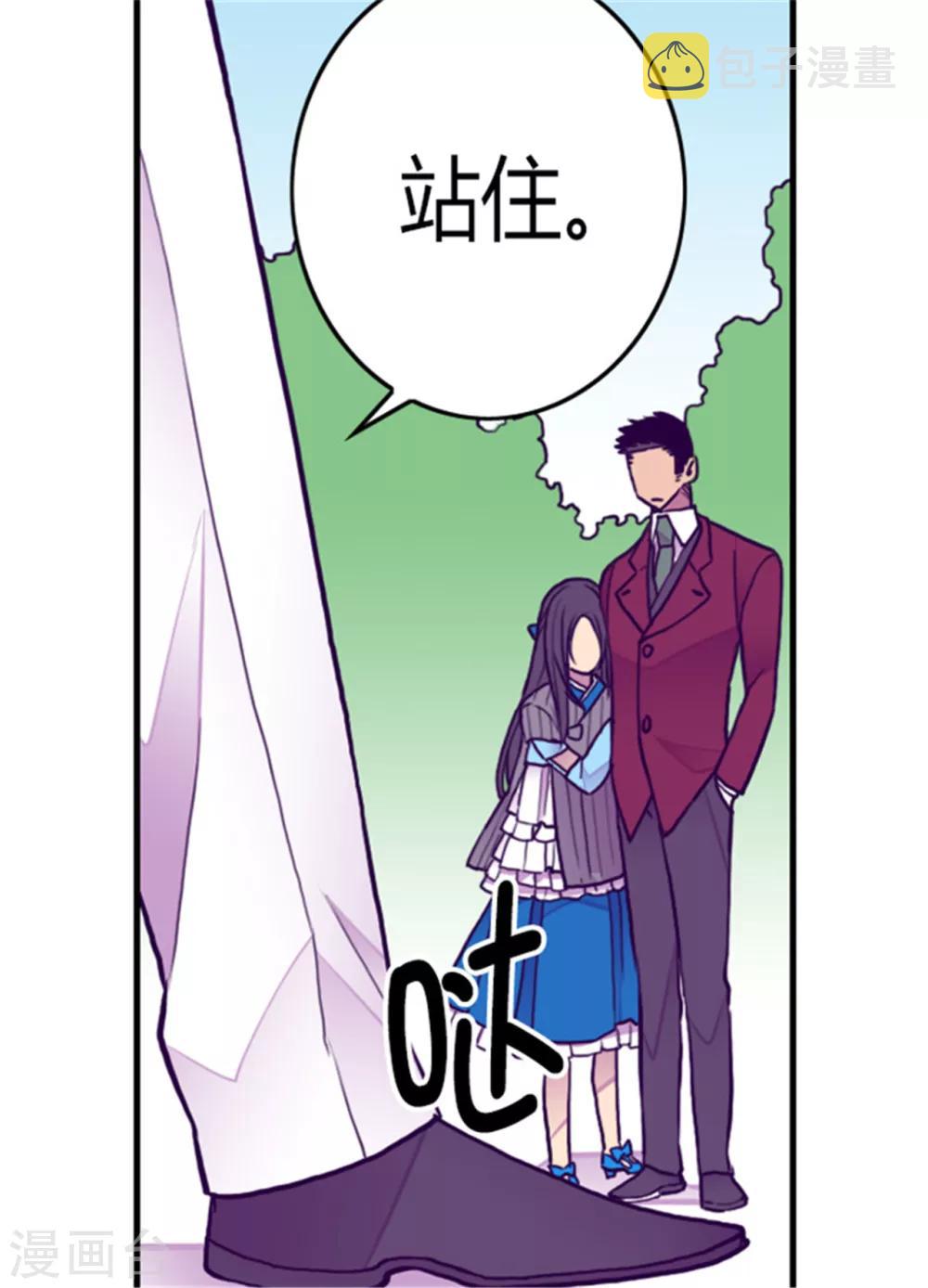第120话 第三次外出26