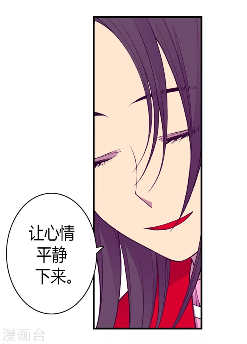第126话 荆焕烨的结婚典礼8