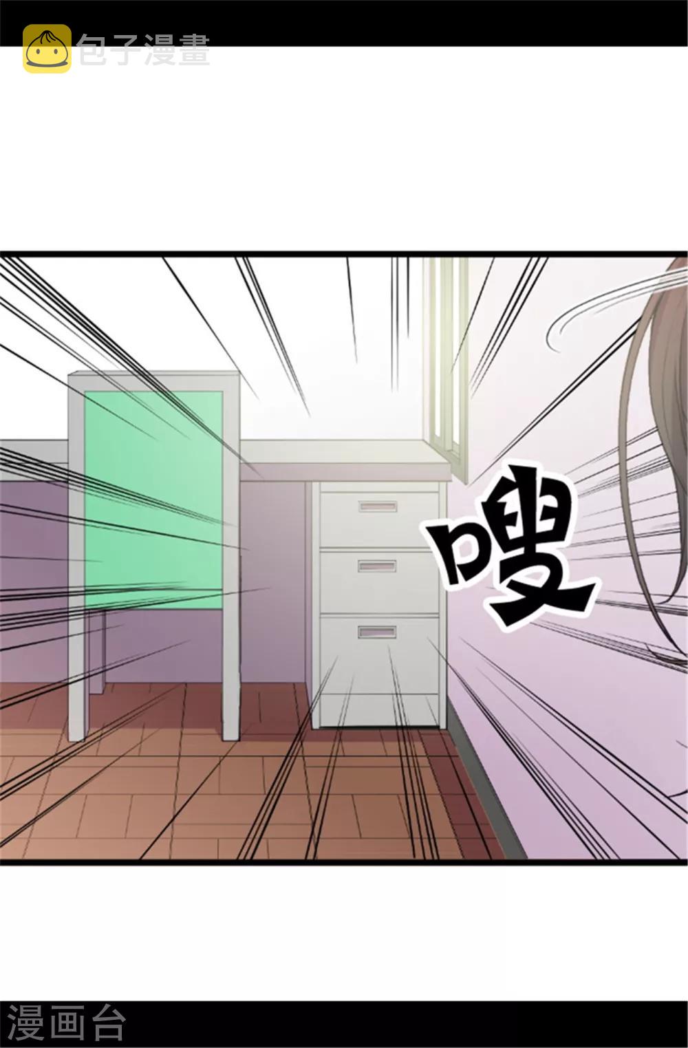 第39话 重要的是活下去…19