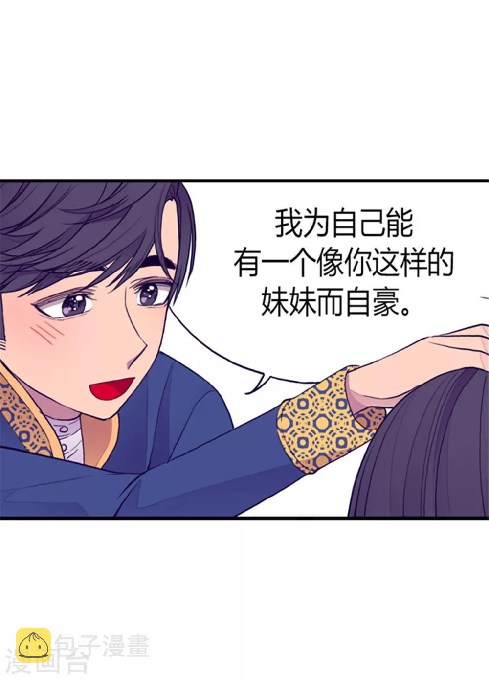 第102话 解决危机16