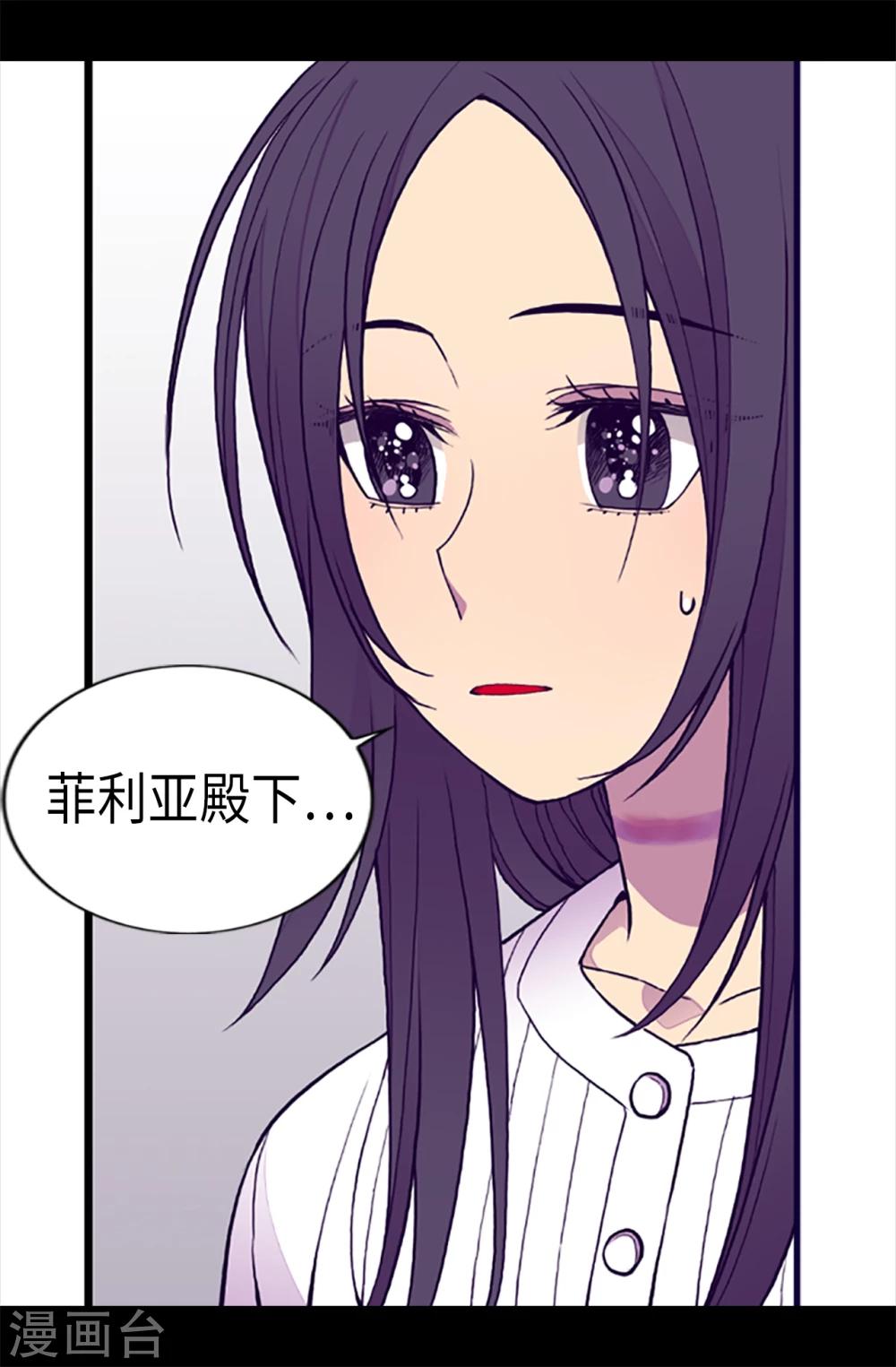 第162话 噩梦17