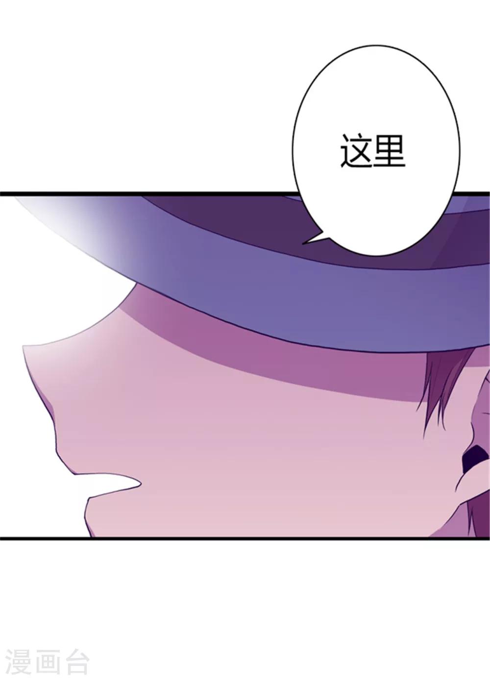 第109话 霸气18