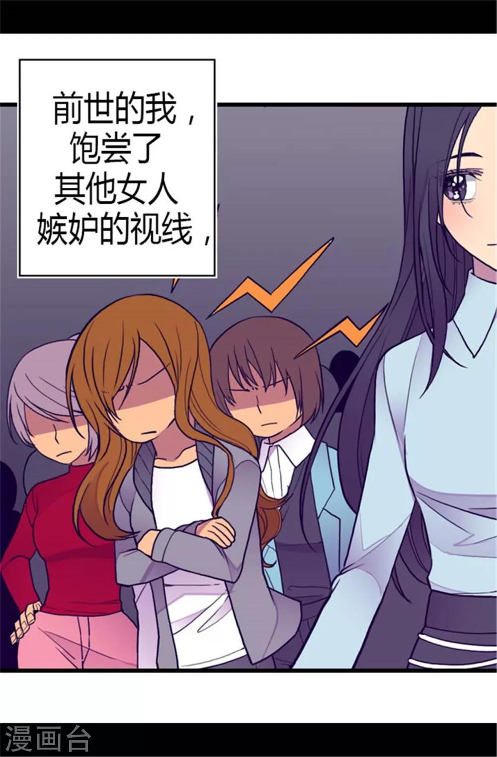 第137话 重生20