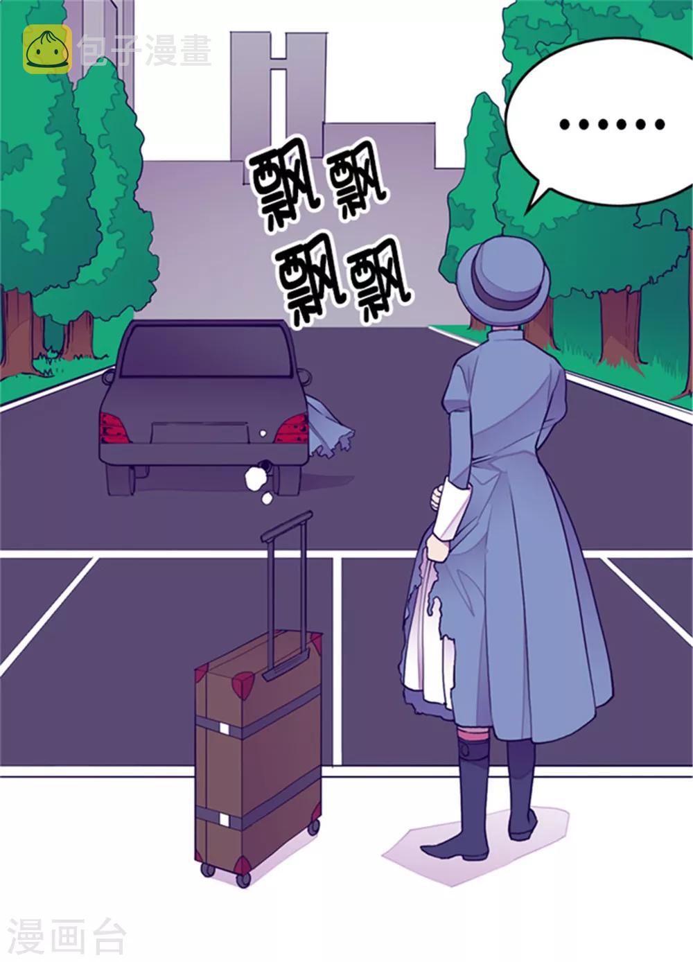 第109话 霸气24