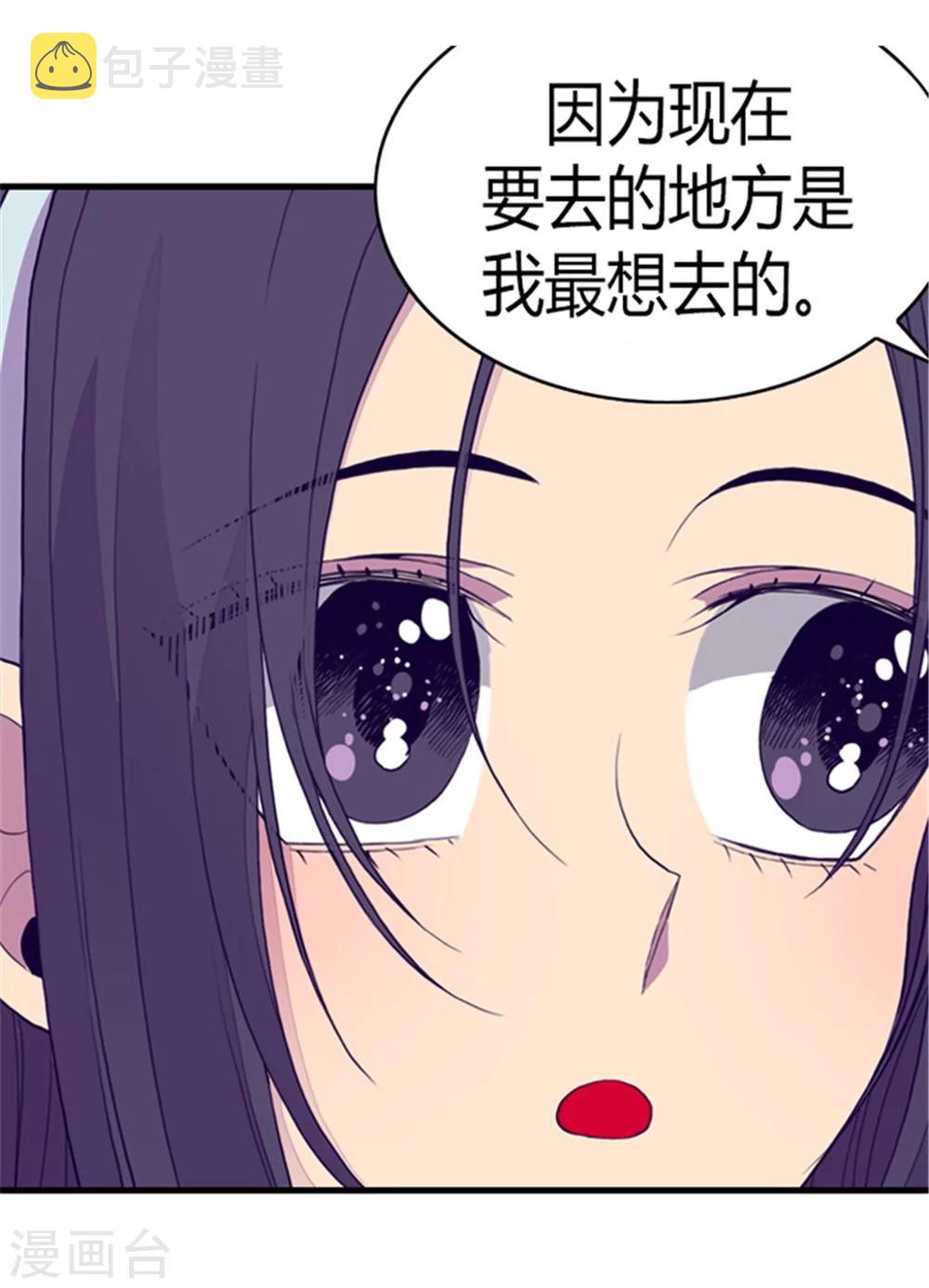 第92话 情绪高涨的焕盛8