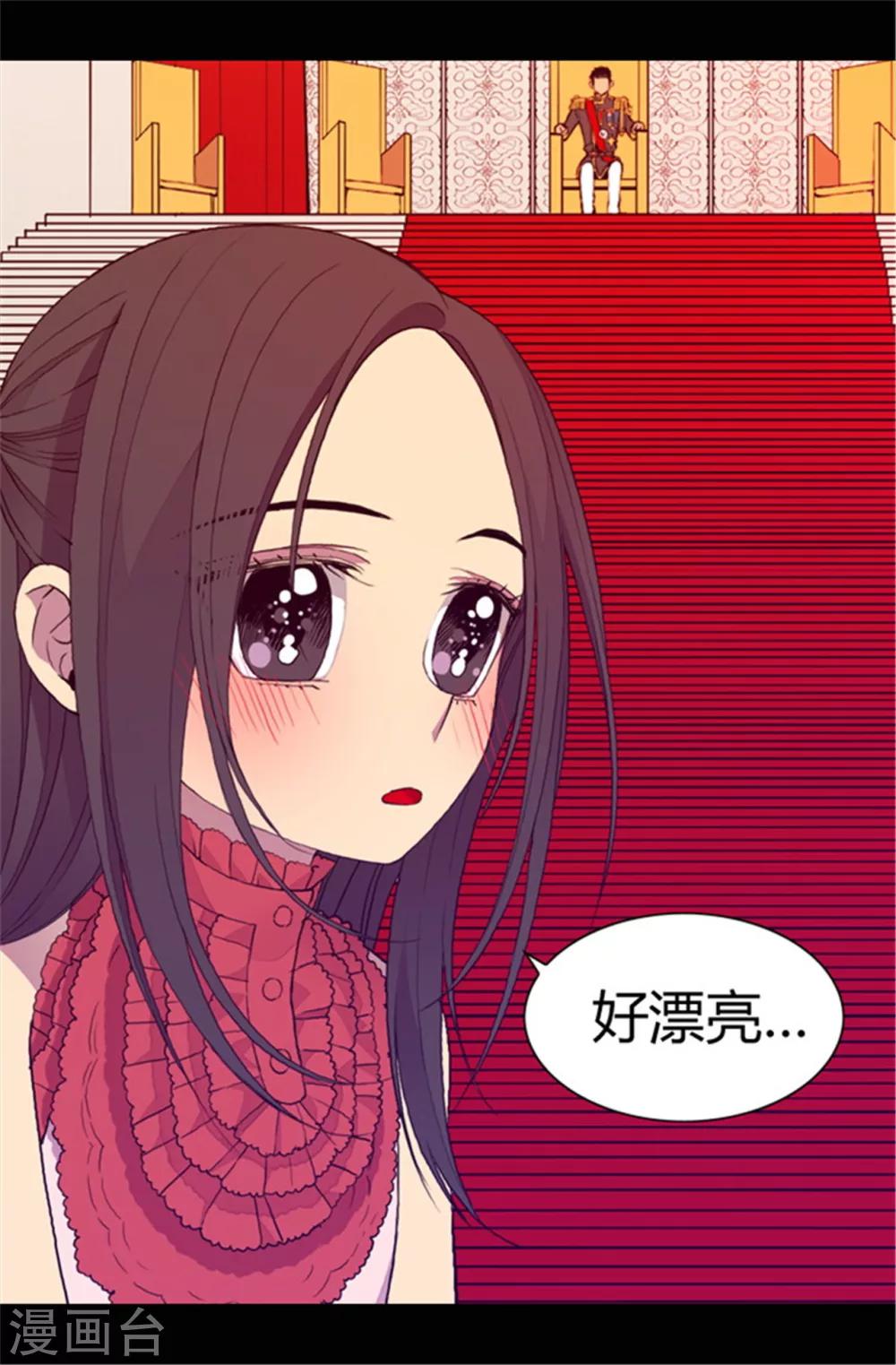 第77话 献上一个吻6