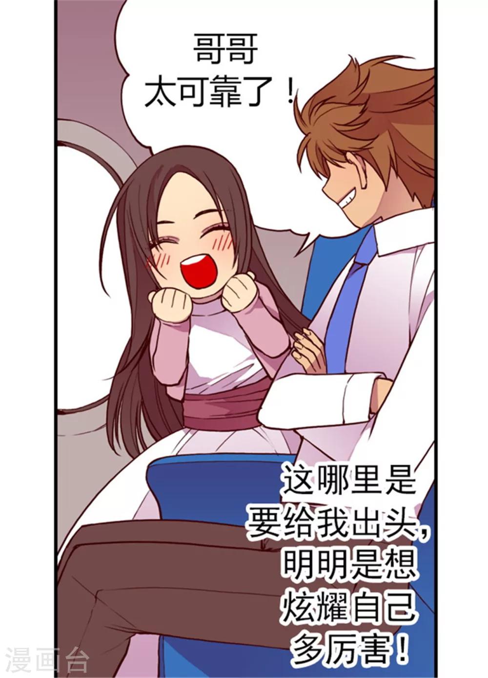 第133话 入学23