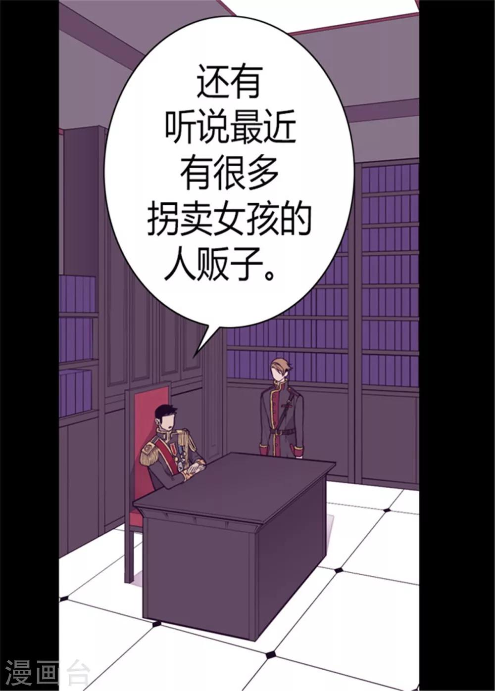 第96话 说话费劲的一国之君17