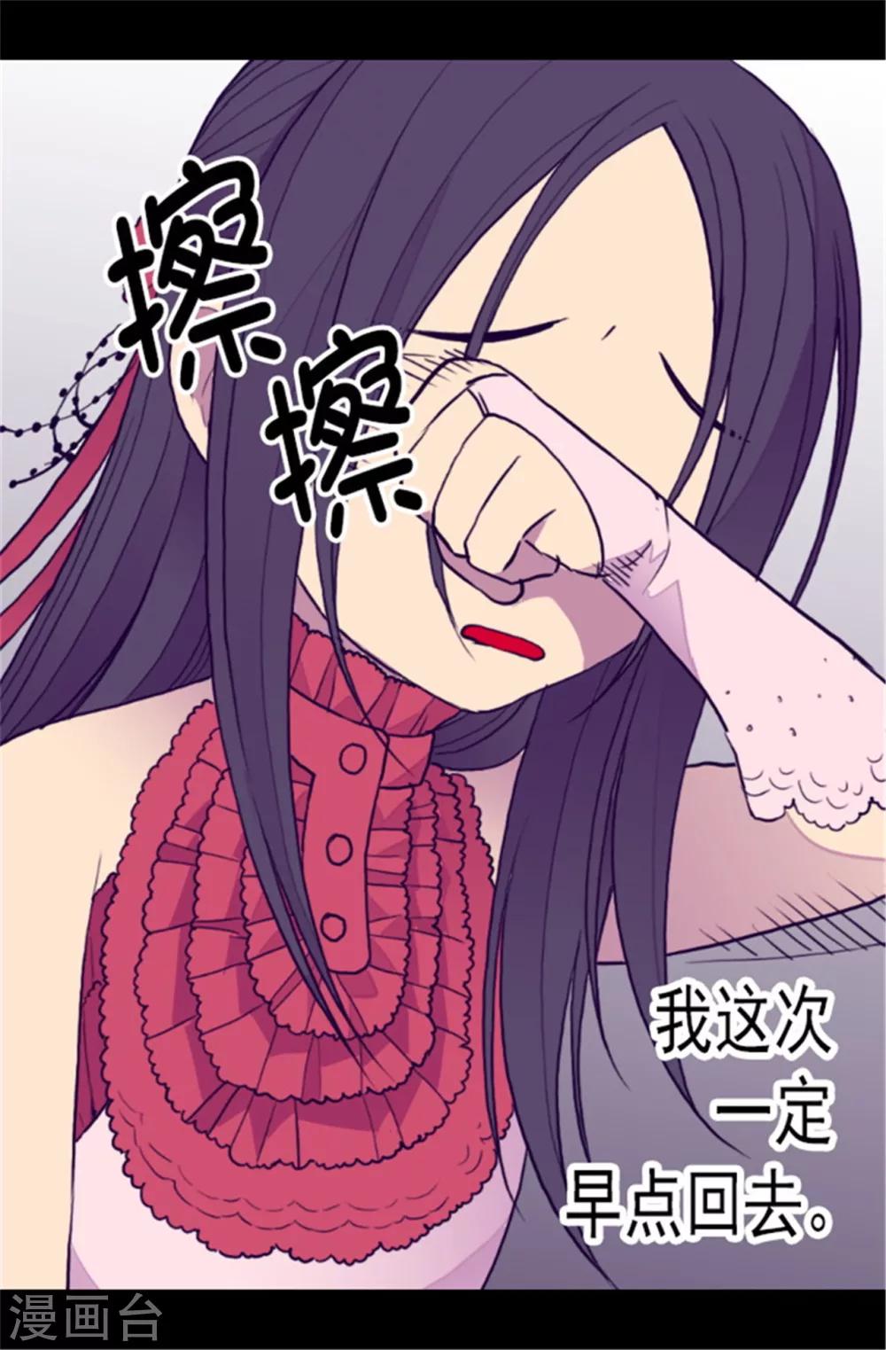 第82话 那天晚上的两人25
