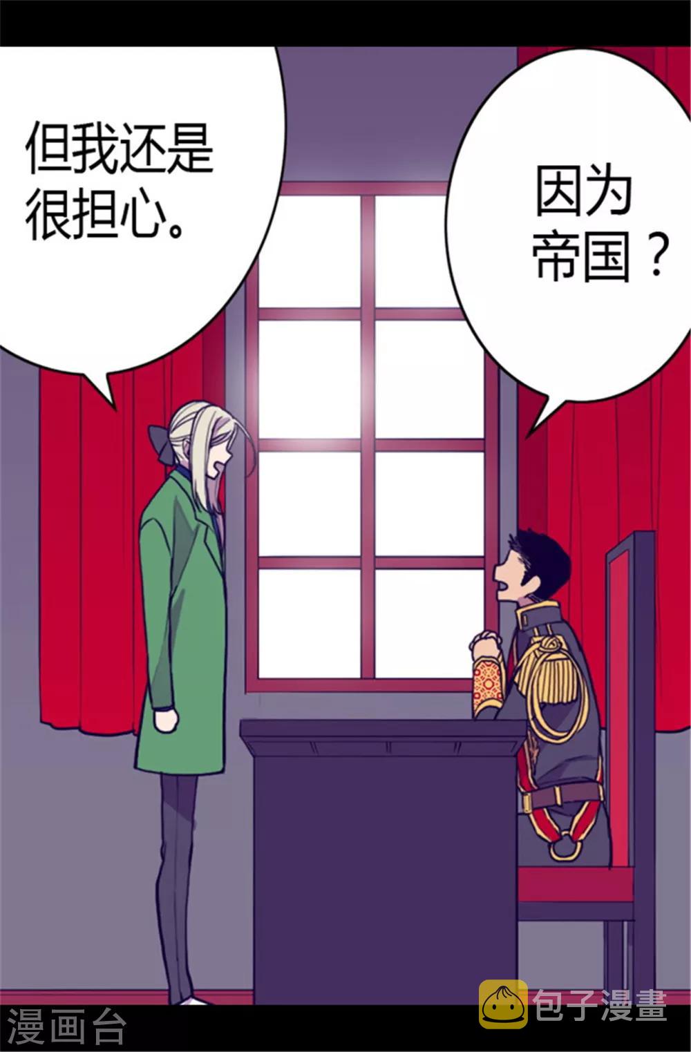 第108话 任性的国王26