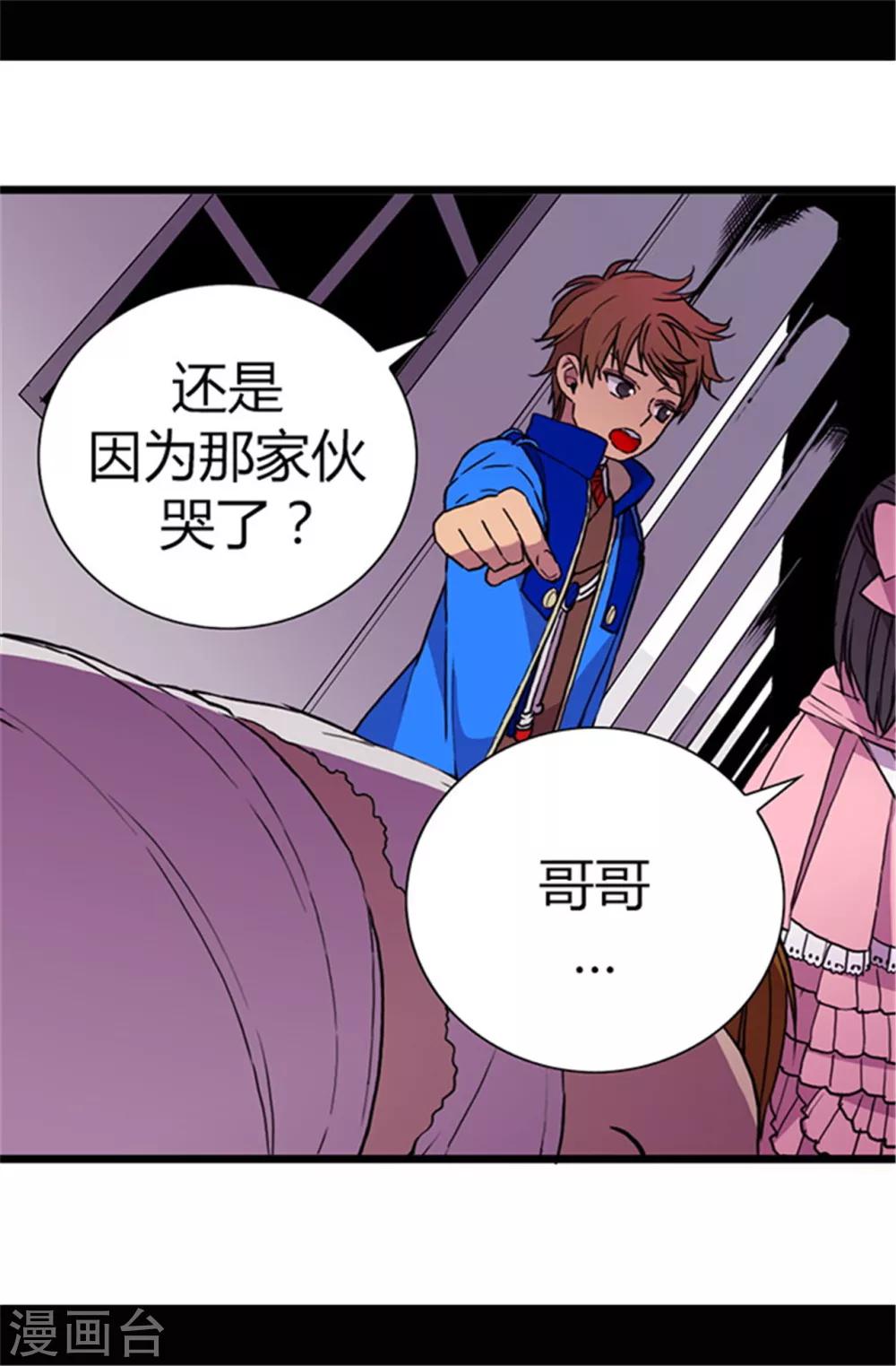 第53话 激将大法20