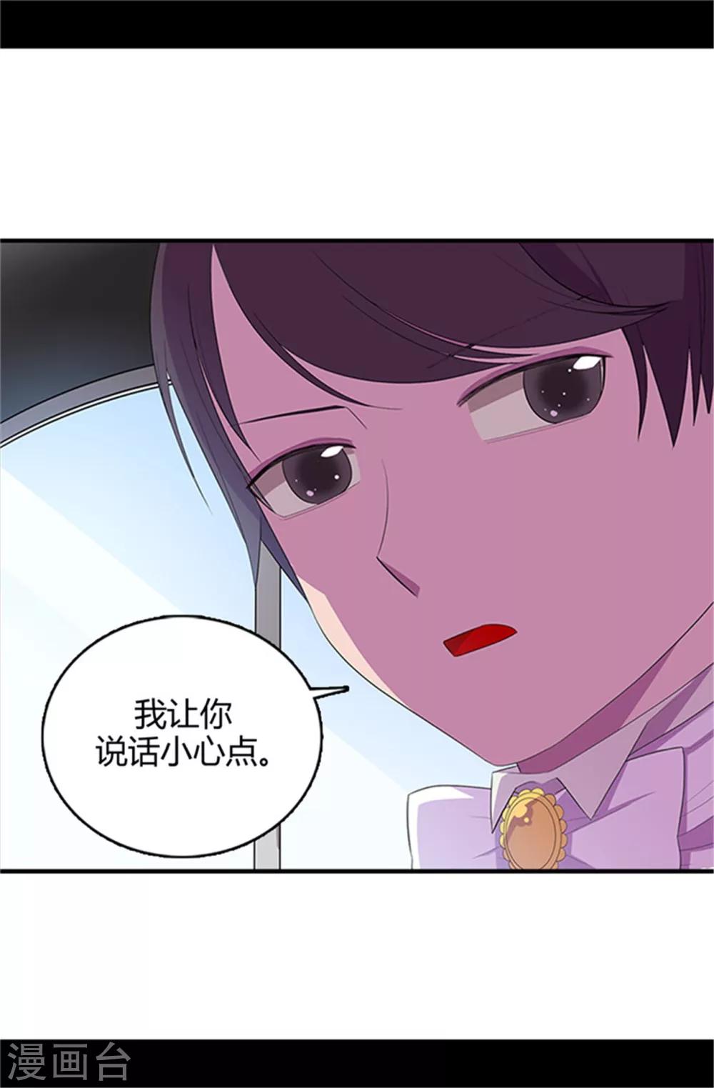 第15话 不可亵渎21