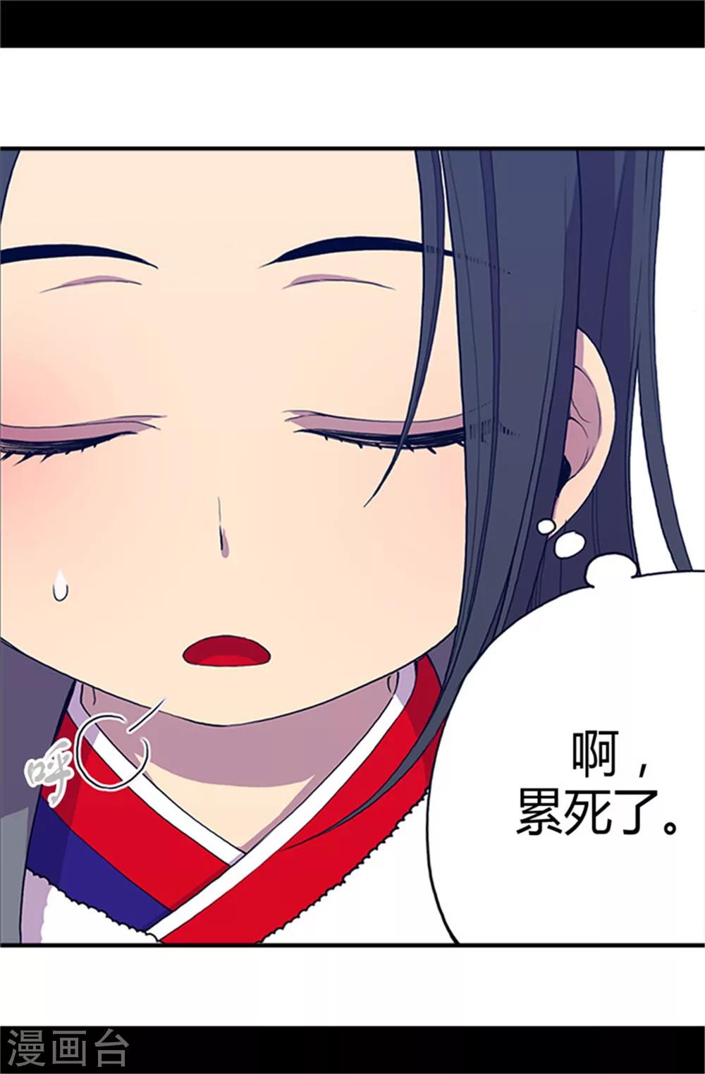第22话 杀气腾腾的少女礼8