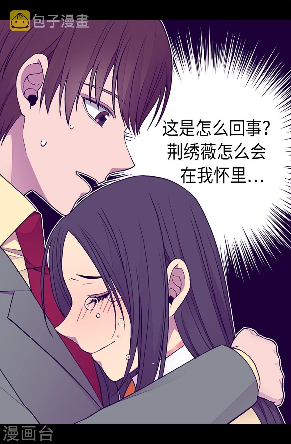 第160话 胖狗是我的！21