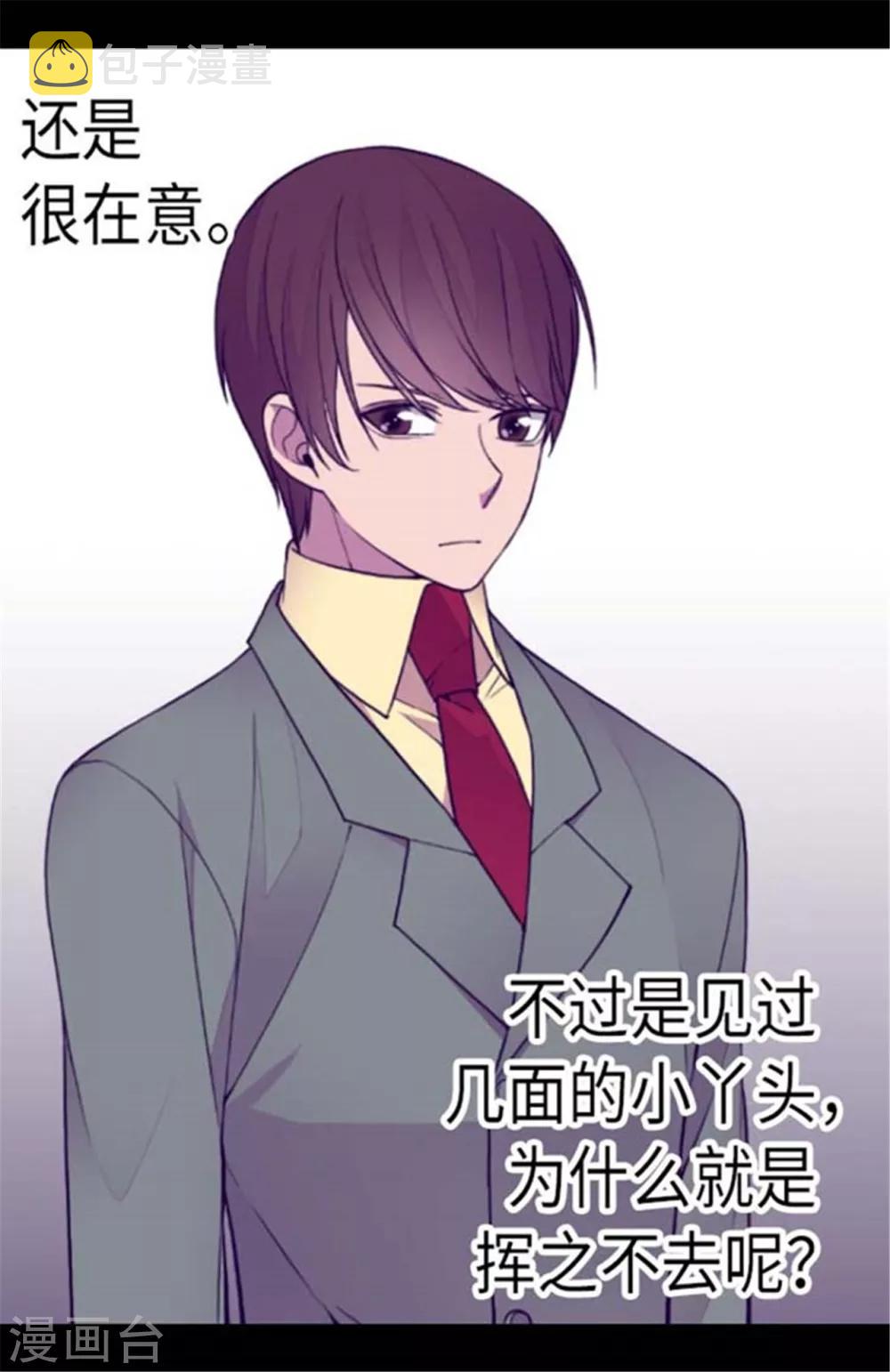 第146话 令人挥之不去的魔力14