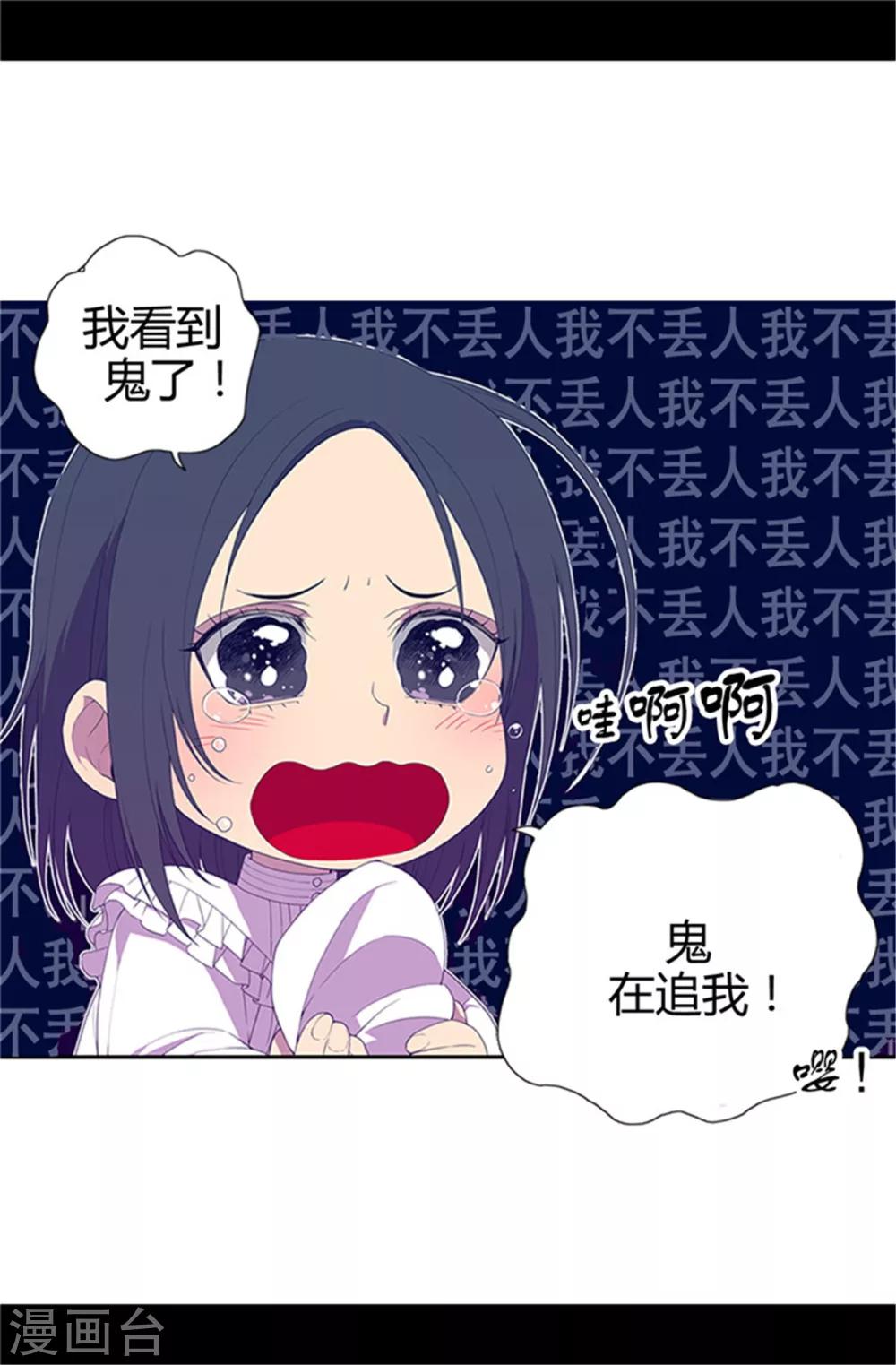 第11话 手段初显13