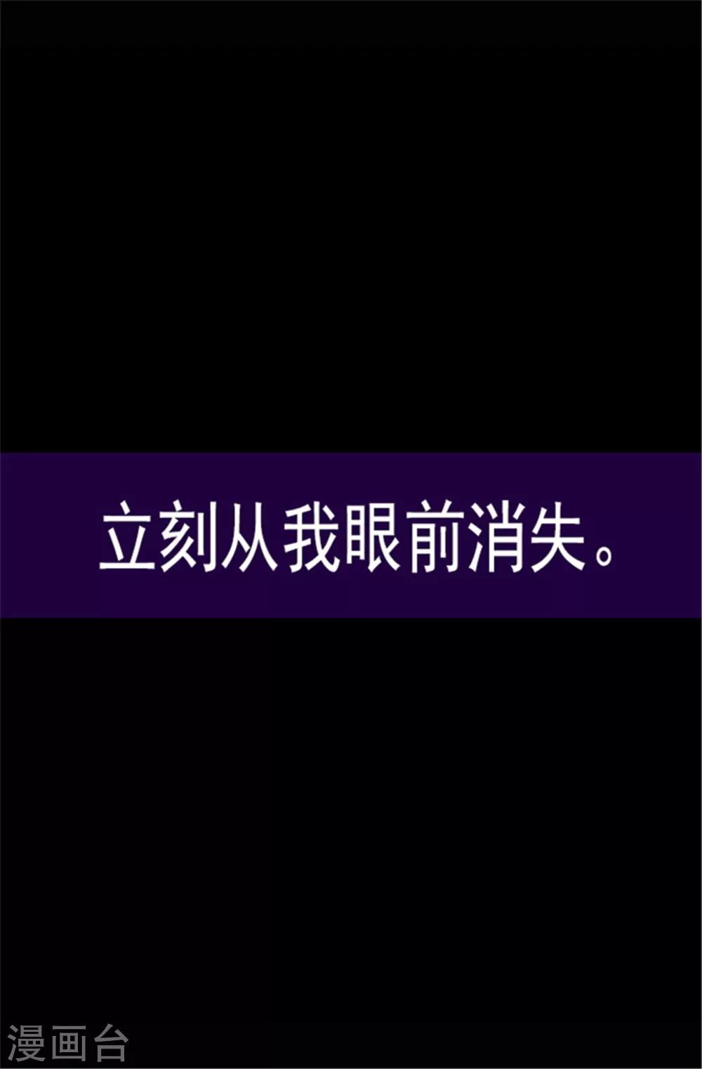 第69话 她的误会11