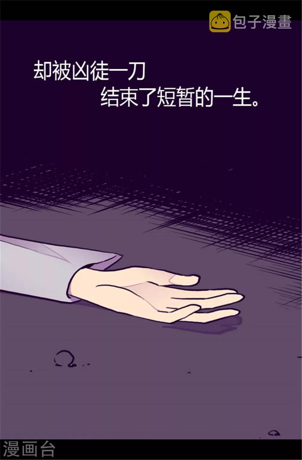 第137话 重生23