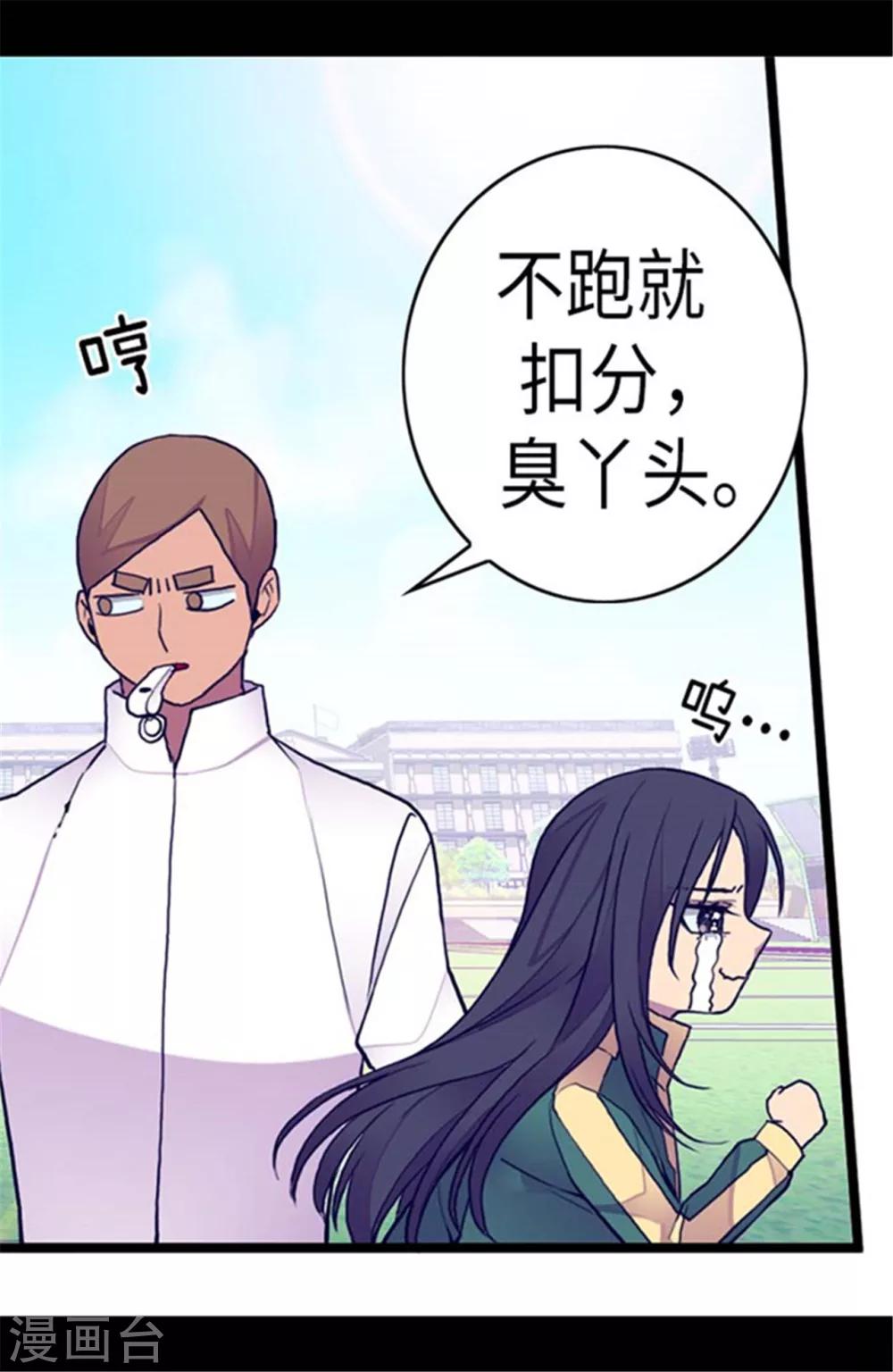 第145话 悬殊的差距9