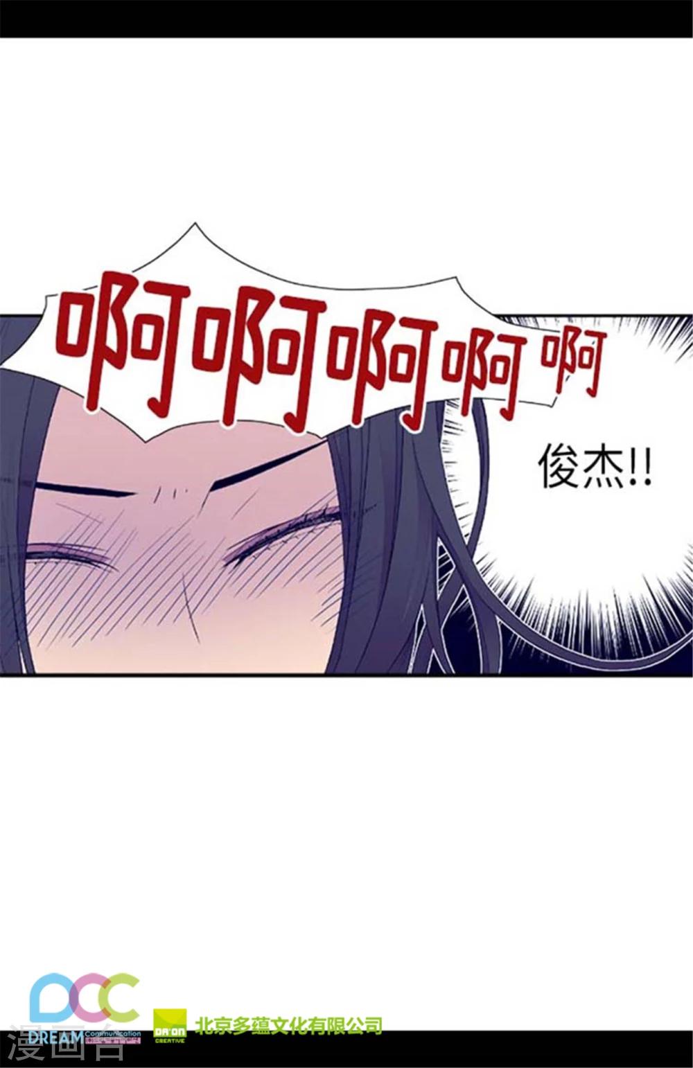第151话 让自己更强大的方法24