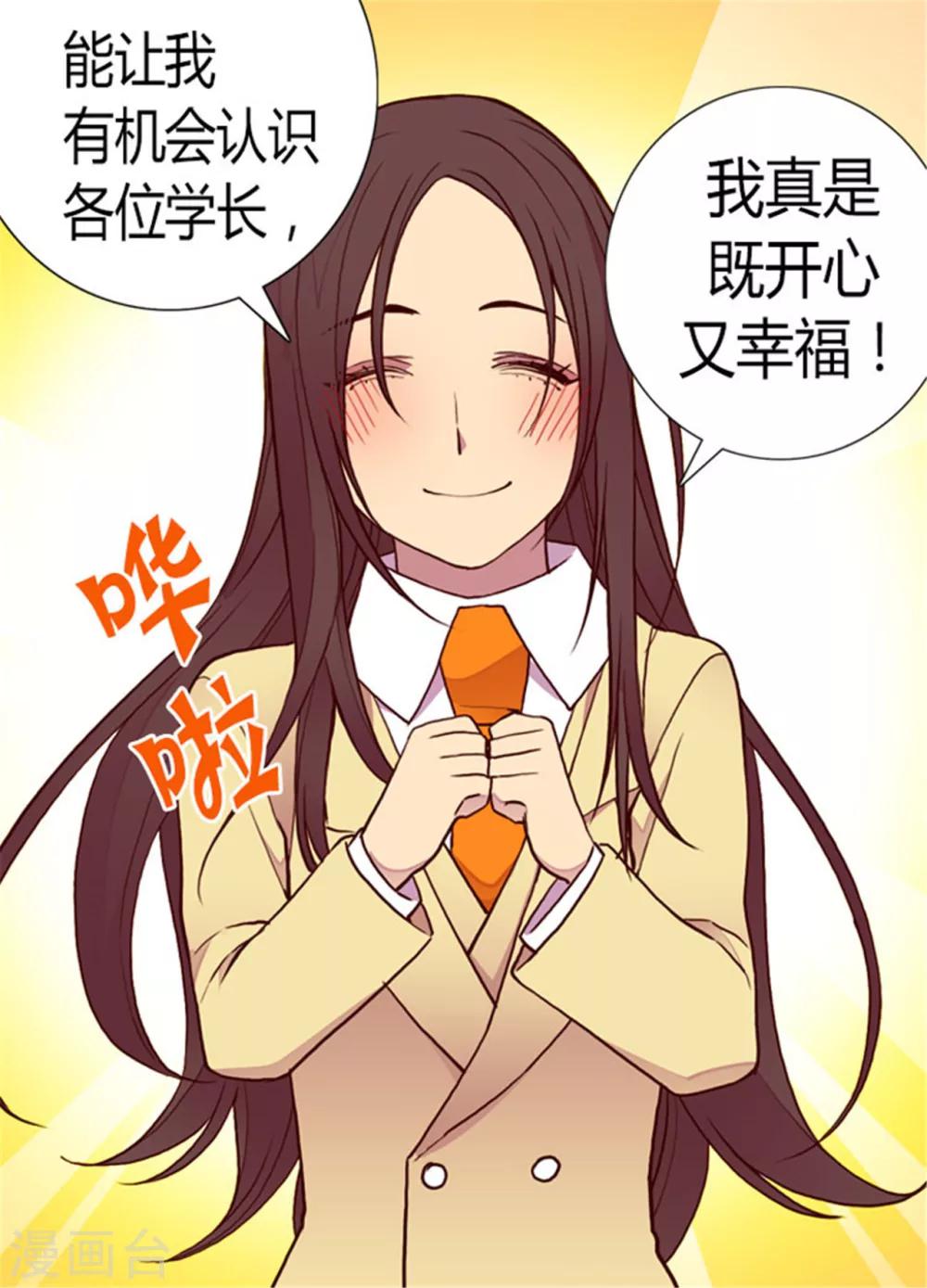 第135话 不出所料的艰辛旅程16