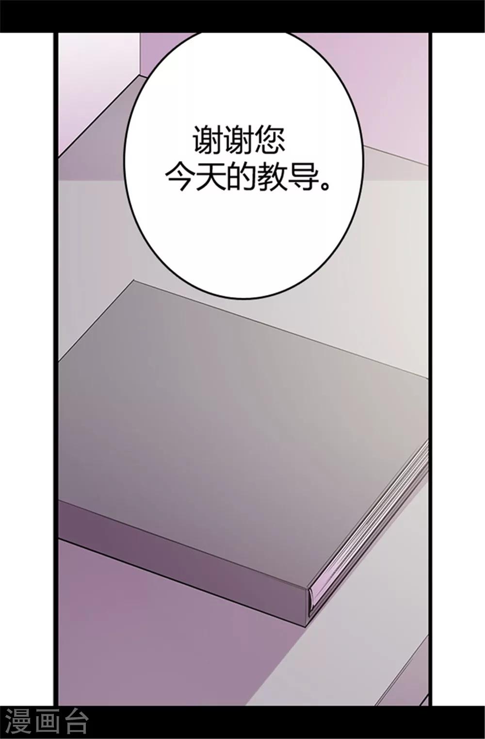 第42话 承载着生命的‘玩耍’15
