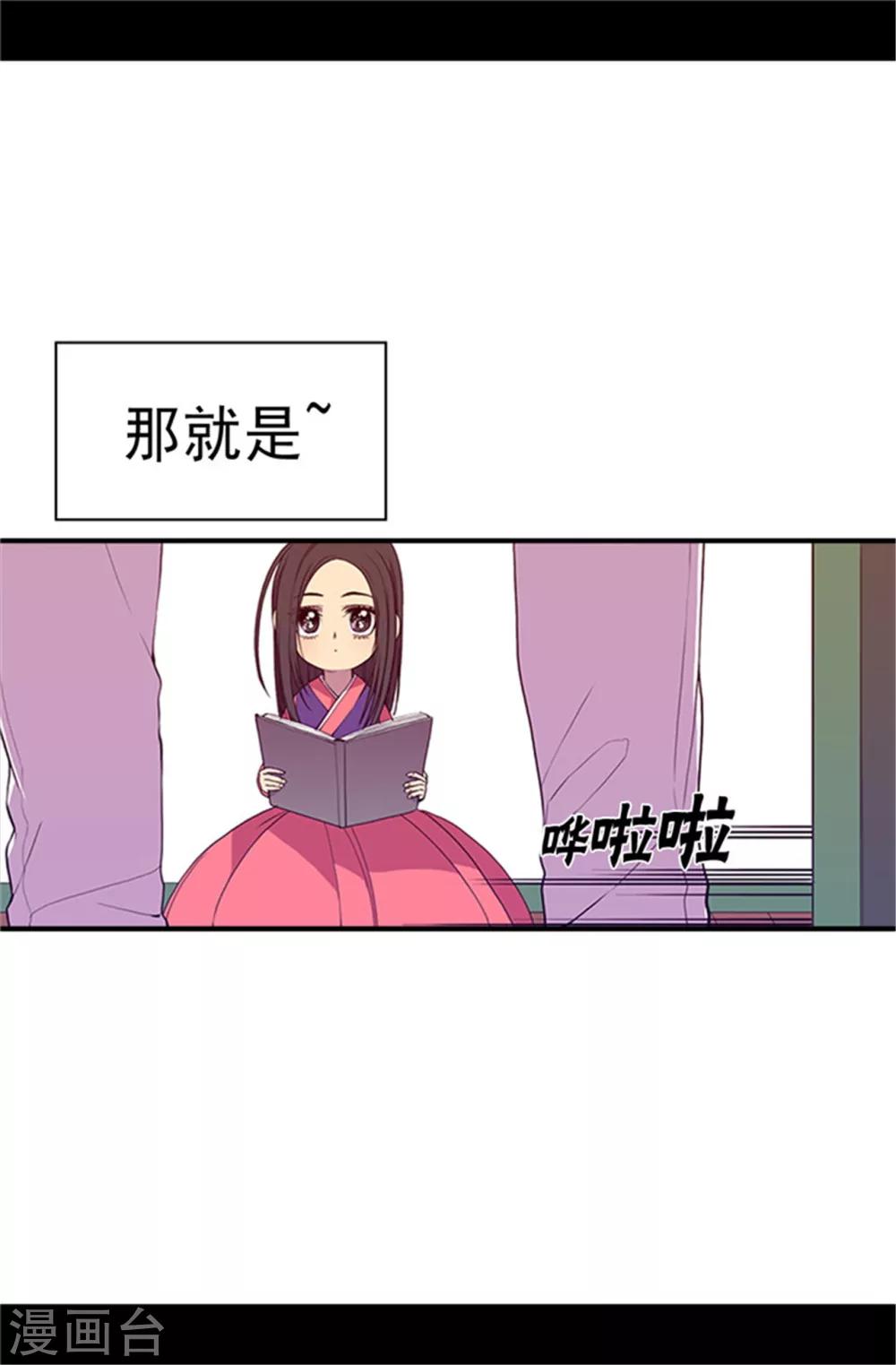 第27话 最期待的日子8