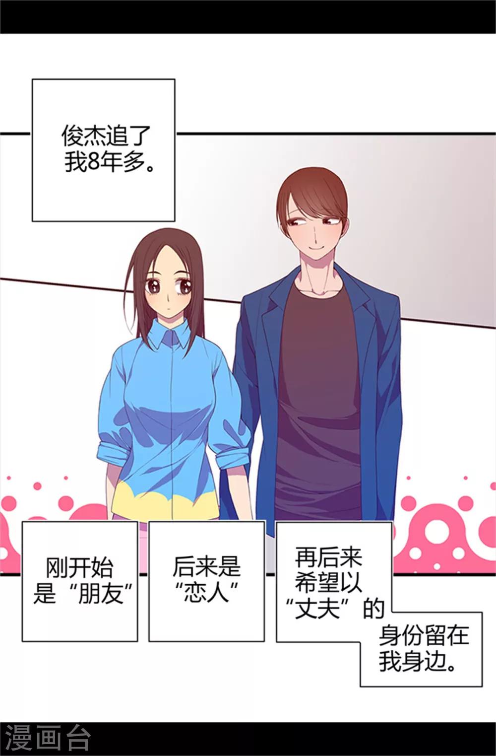 第11话 手段初显3