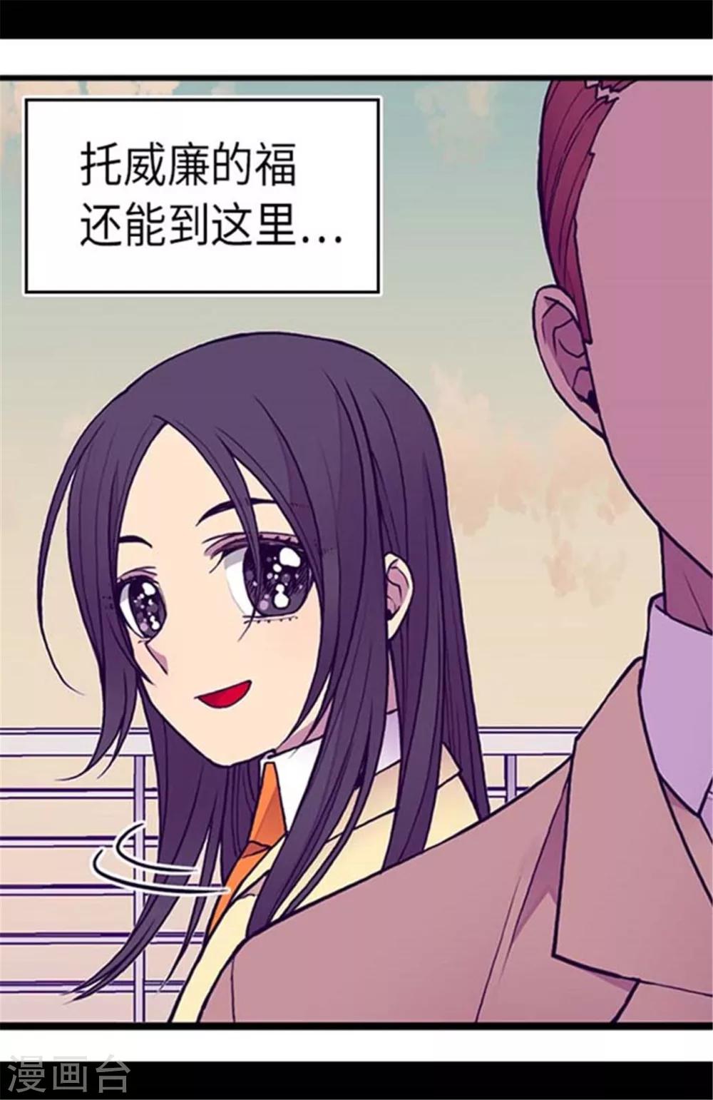 第149话 “替补队员”6