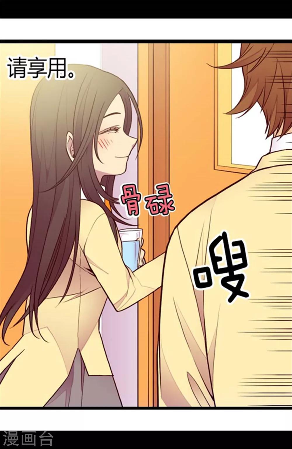 第139话 我会征服你的！25