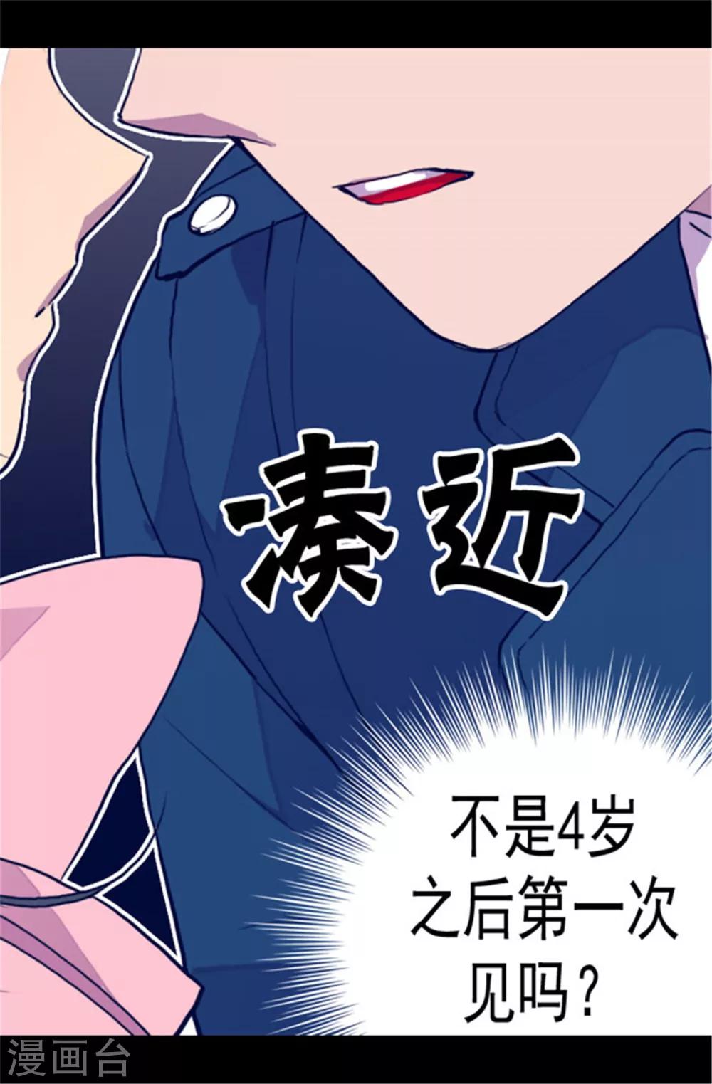 第64话 独处13