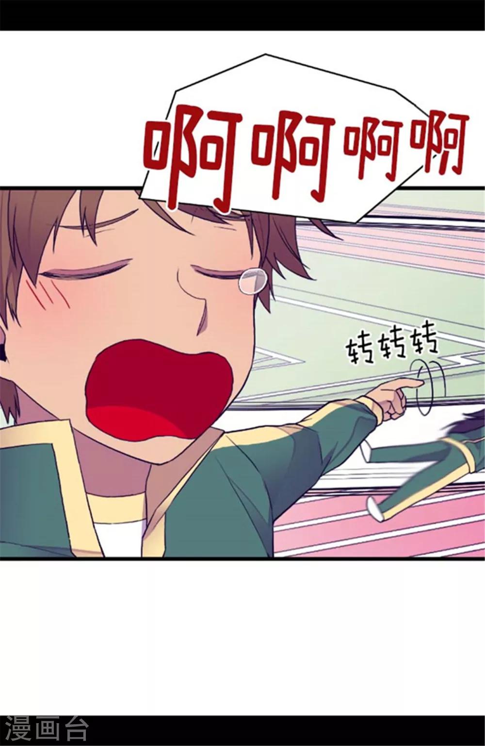 第145话 悬殊的差距22