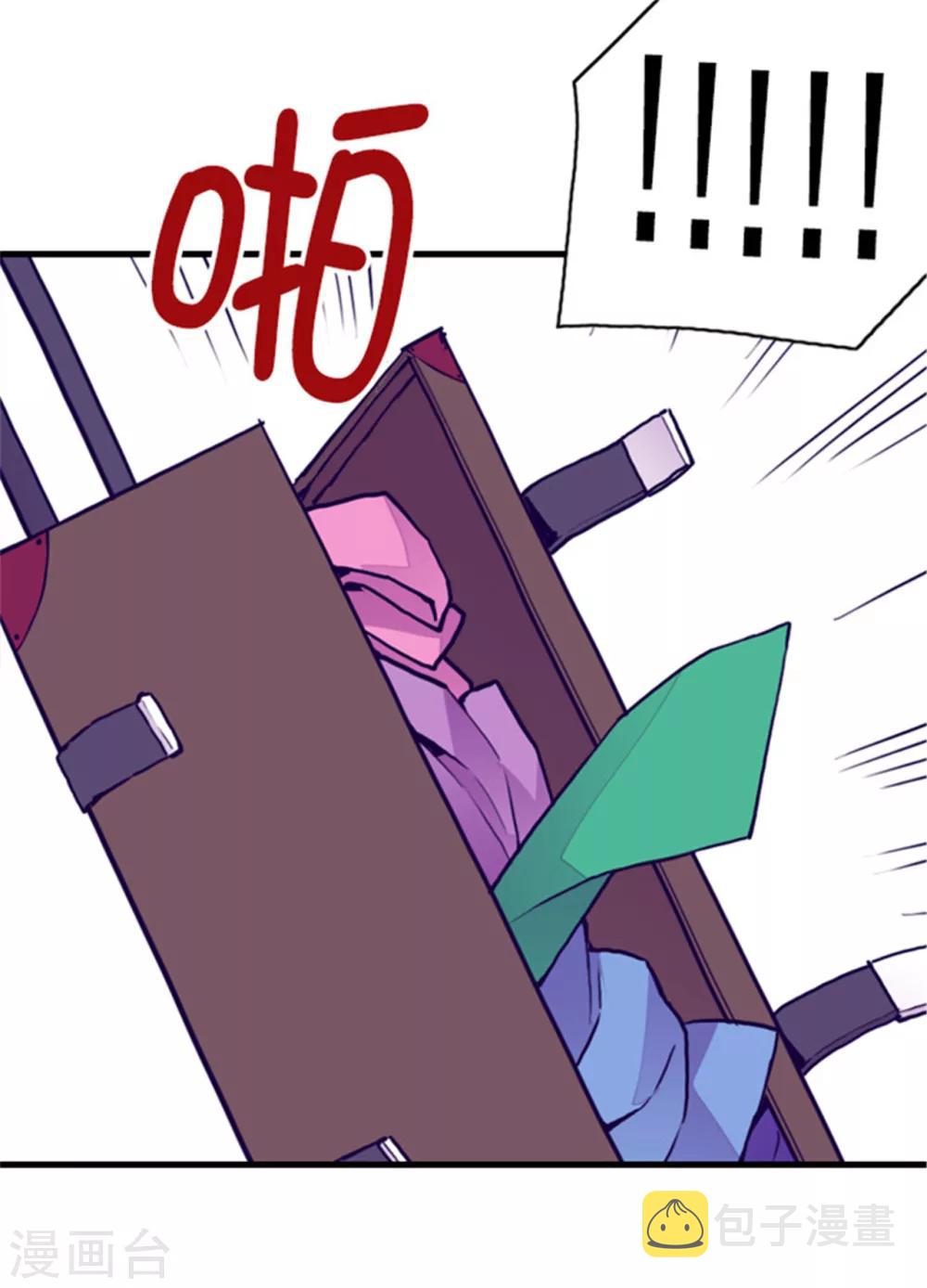 第109话 霸气26