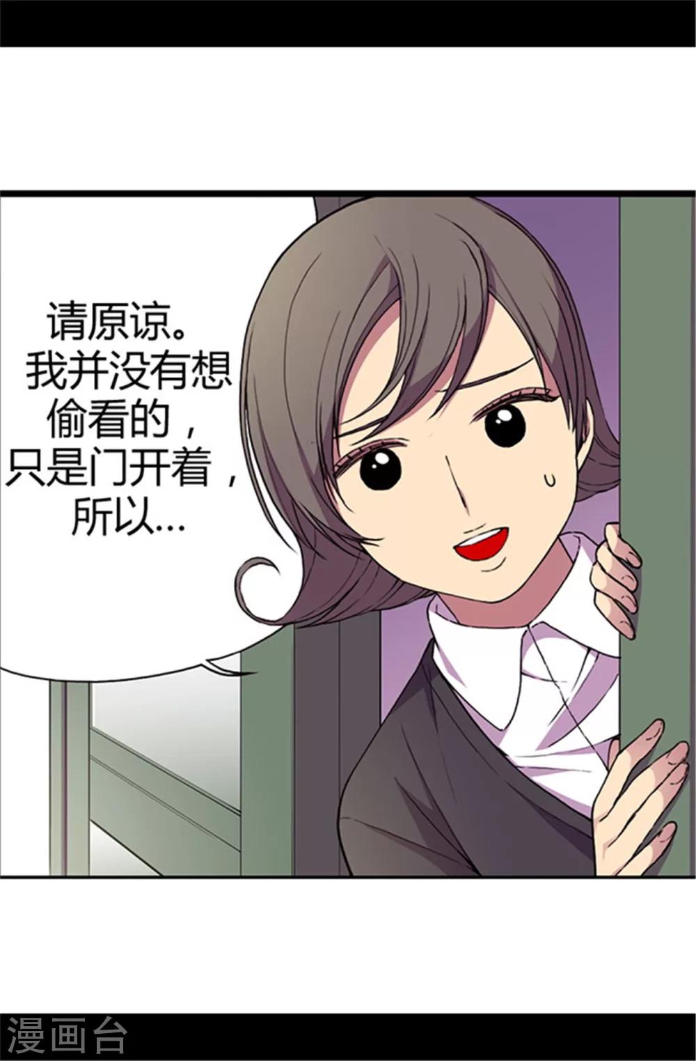 第42话 承载着生命的‘玩耍’8
