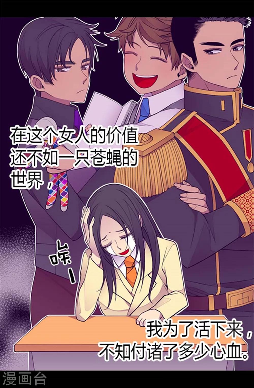 第137话 重生25
