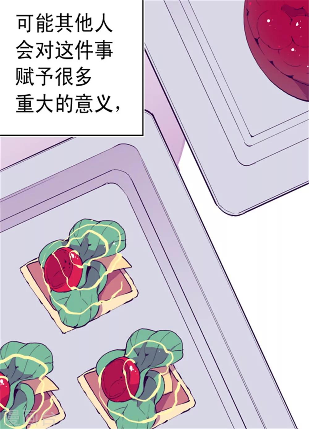 第74话 国宝的仪式21