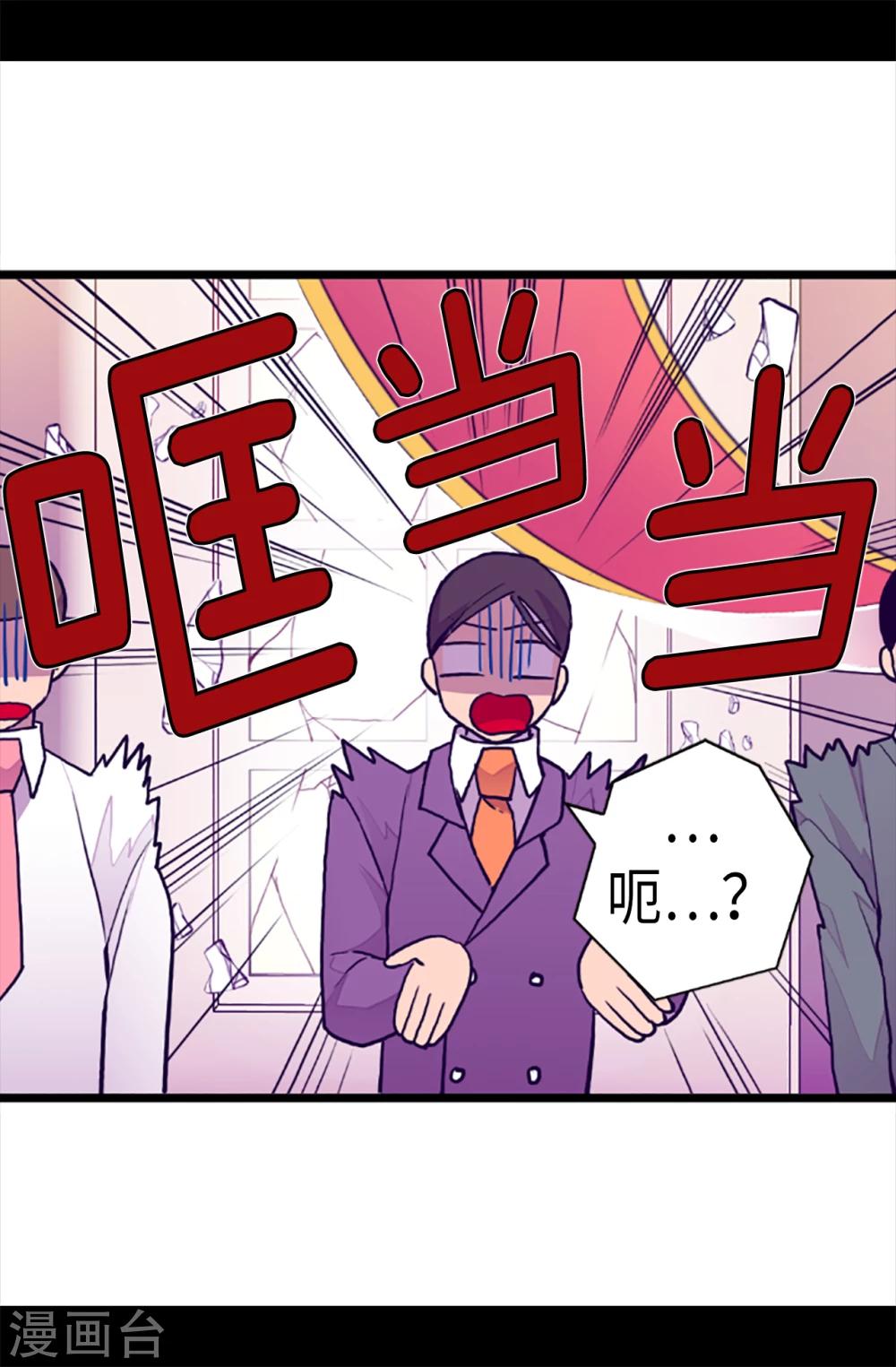 第161话 帝王之怒！13