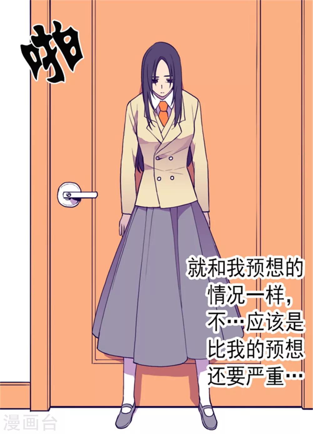 第136话 寻找突破的方法！7