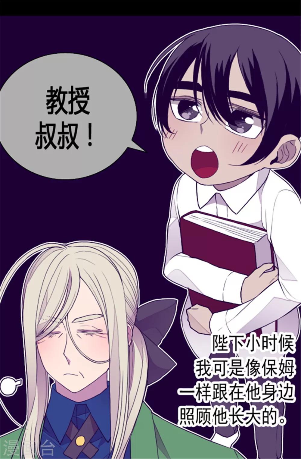 第83话 那天晚上的人们16