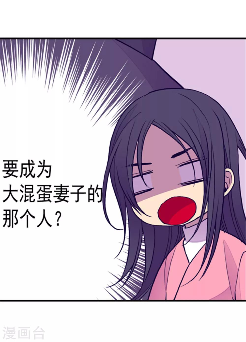 第110话 荆绣薇和崔智秀11
