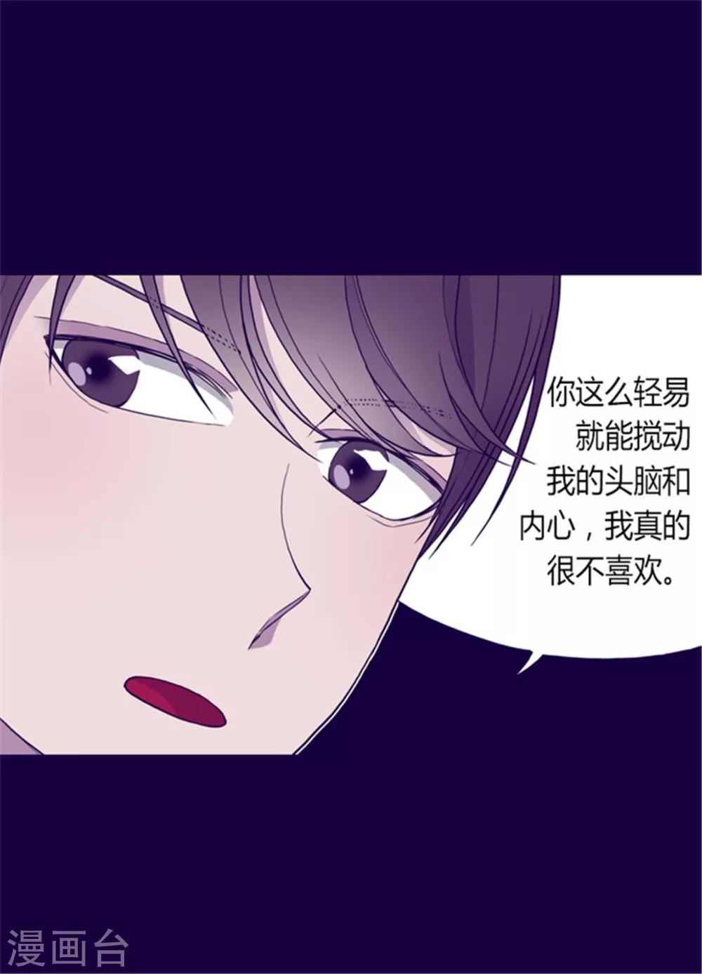 第93话 走神14