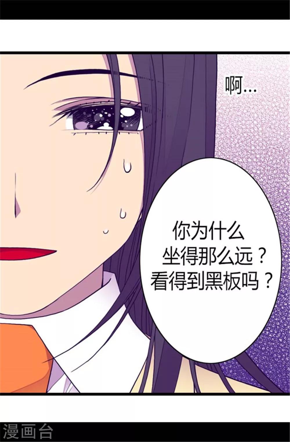 第138话 荒唐的世界11