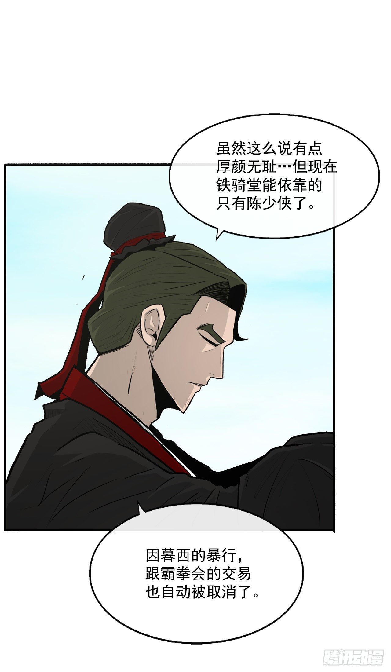 52.卧薪尝胆9