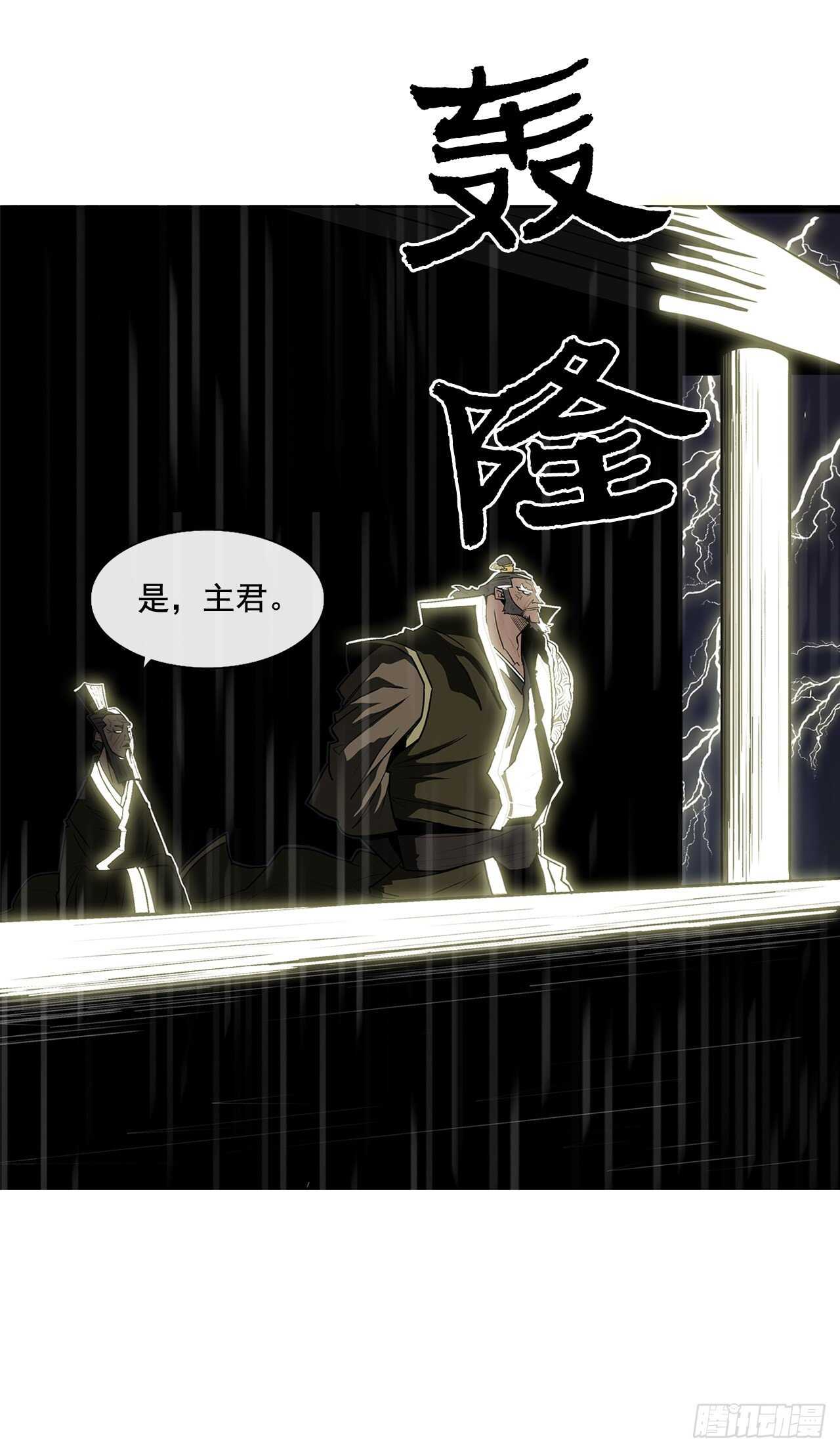 35.霸拳会71