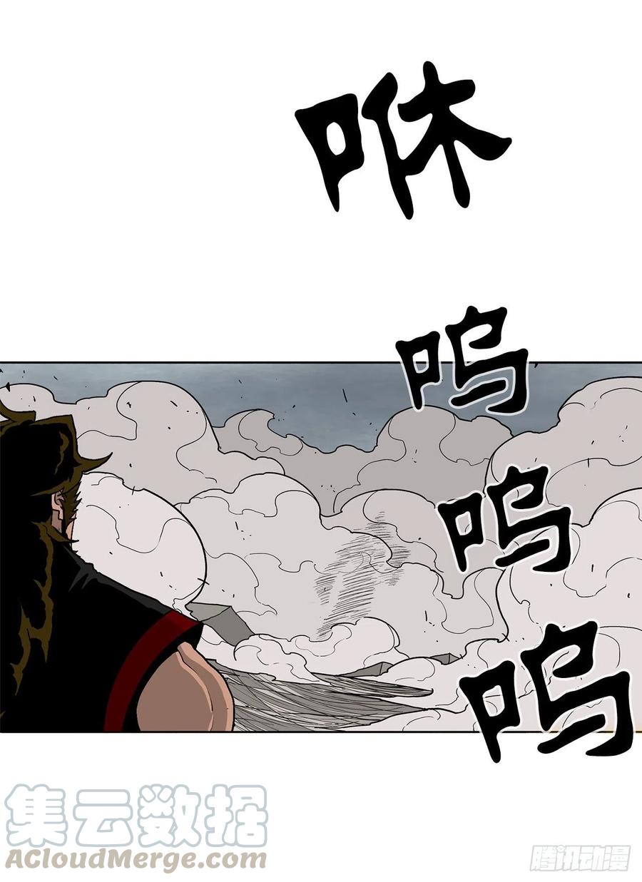 64.背叛者18