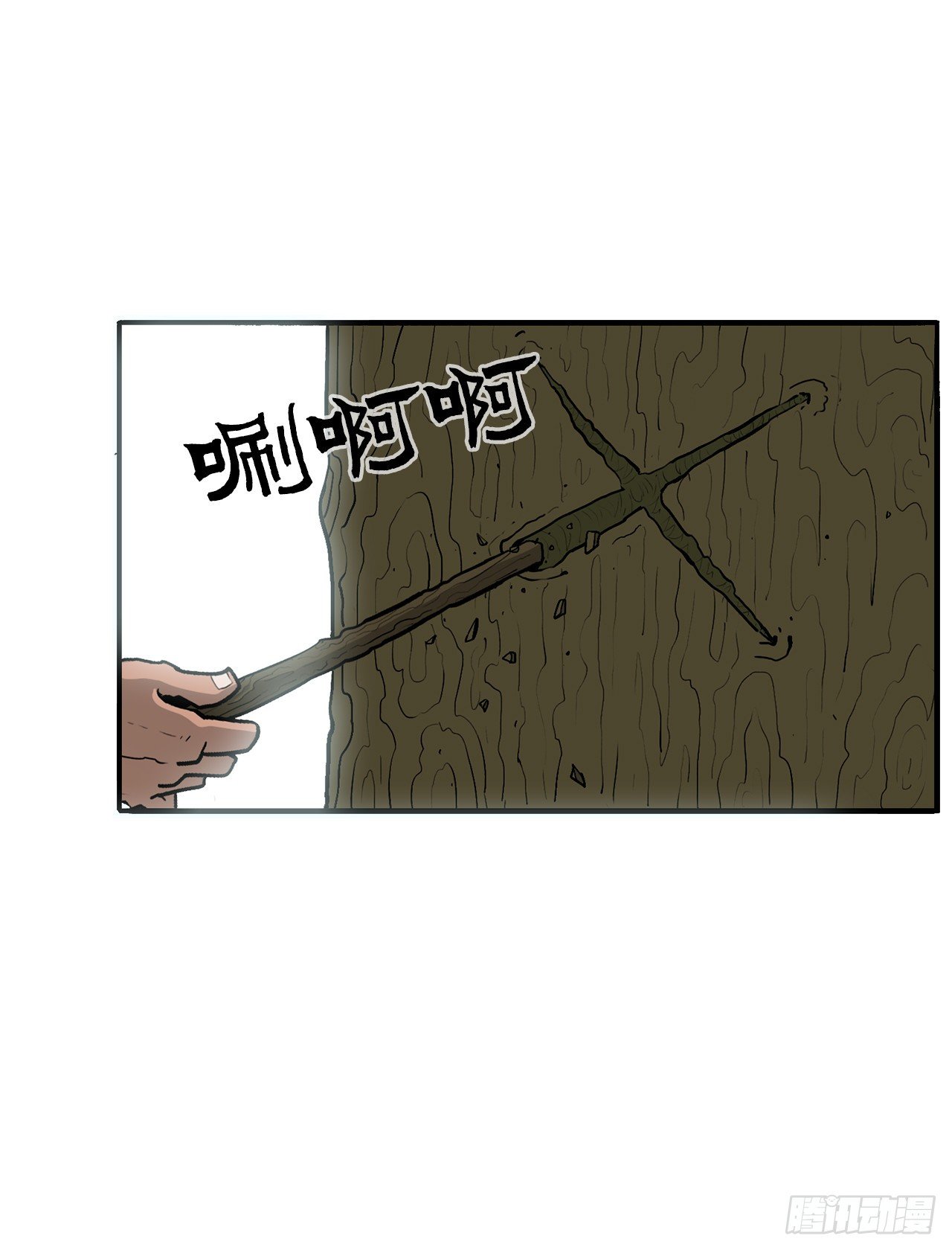 59.拳魔失踪73