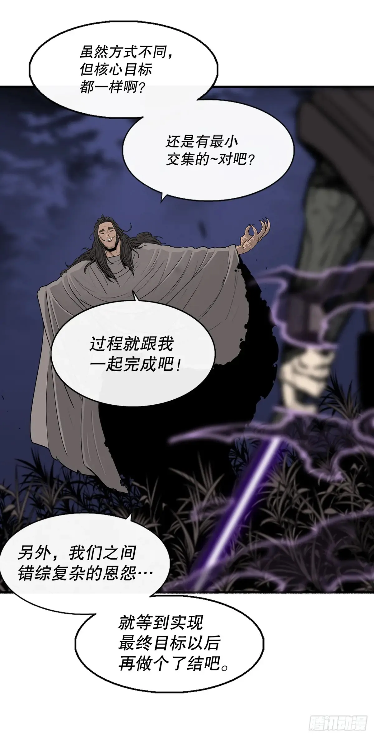 170.明灯28